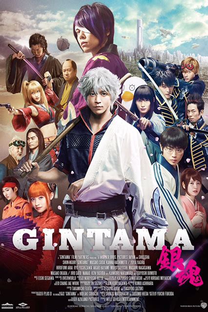 gofilm gintama|Gintama Live Action the Movie (2017) .